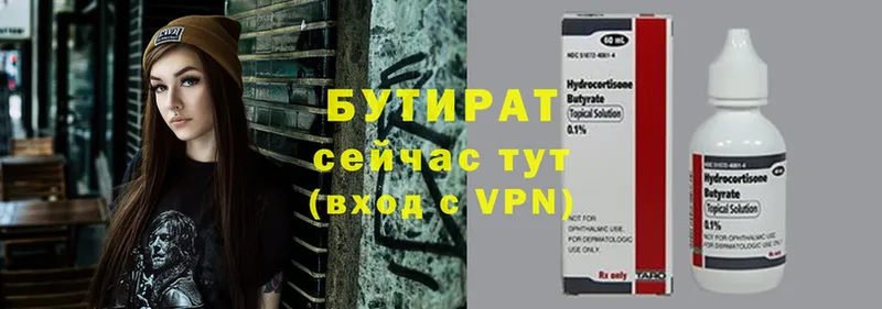 blacksprut tor  Дрезна  БУТИРАТ бутик 