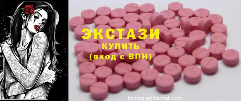 ссылка на мегу как зайти  Дрезна  Экстази MDMA 