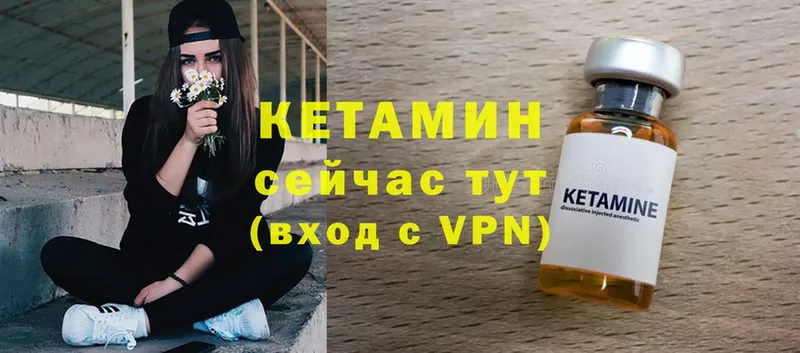 где можно купить   Дрезна  КЕТАМИН ketamine 