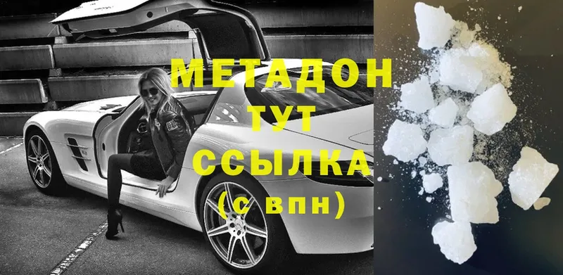 МЕТАДОН белоснежный Дрезна